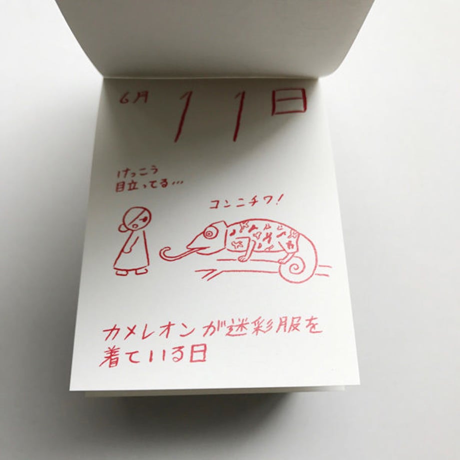 5815787400d331ea02011518