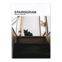 桑原奈津子『STAIRSGRAM』