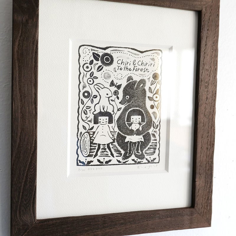 どいかや「チリとチリリ」リトグラフ | URESICA