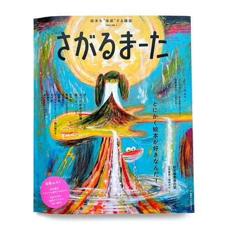 CATEGORY ナカバン nakaban | URESICA