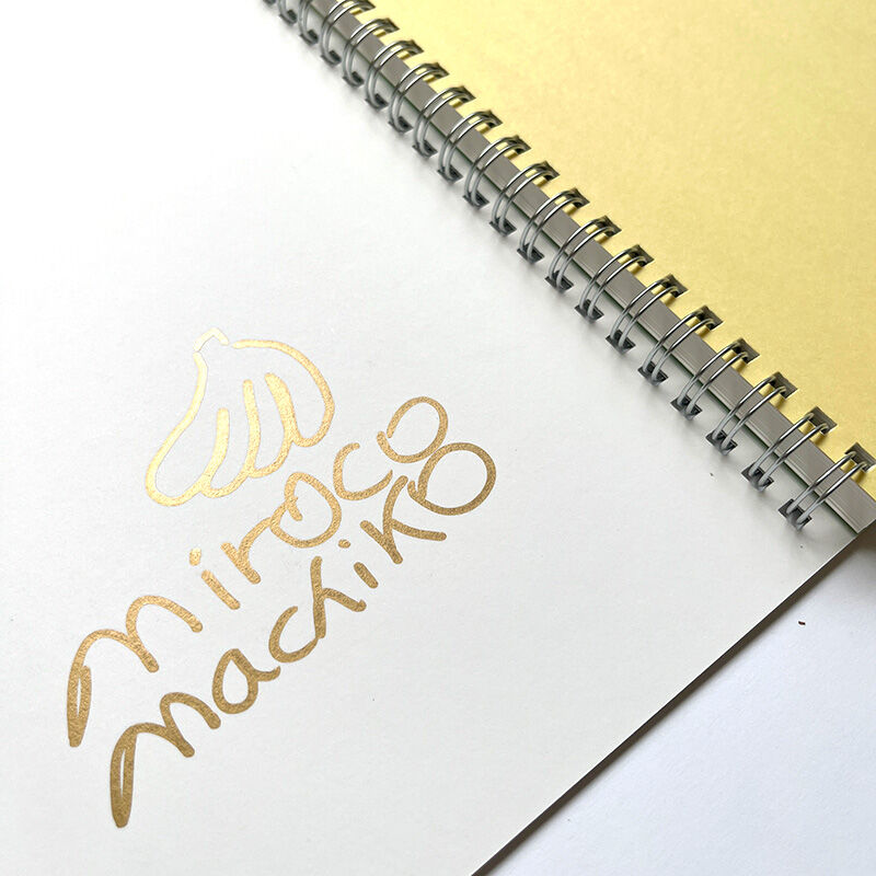 ミロコマチコのごはんめぐり 331/1000 ミロコマチコのごはんめくり』☆サイン本 | URESICA