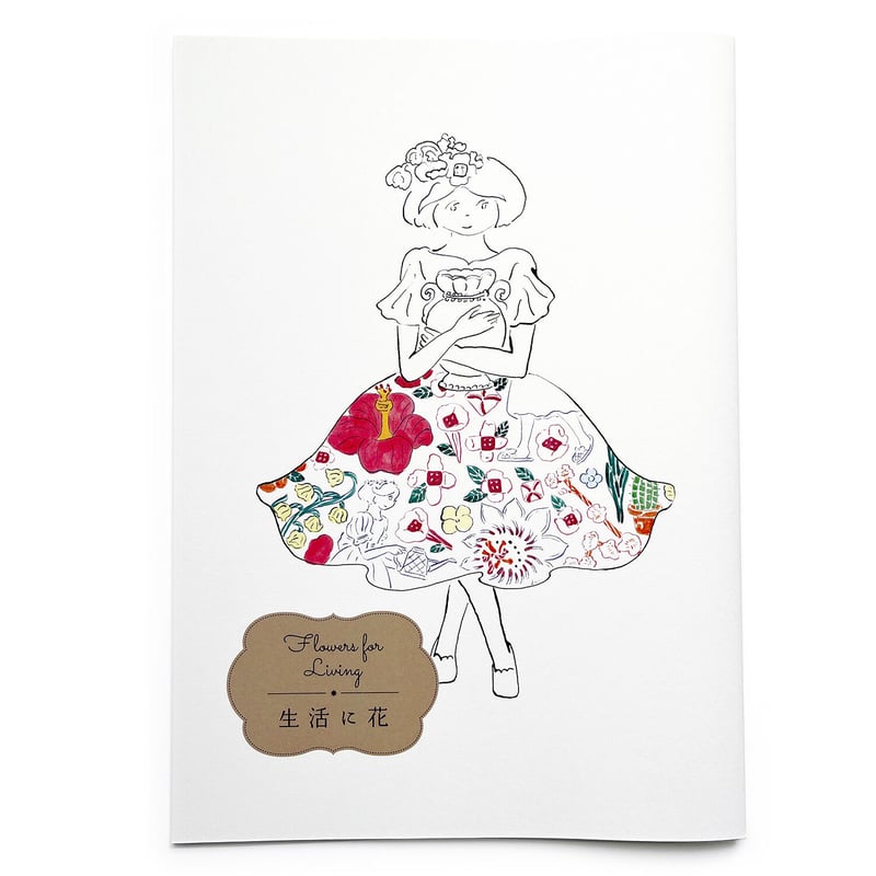 北澤平祐　花柄と皿洗い　原画　2019 個展　花と生活 fit=scale-down,w=1200