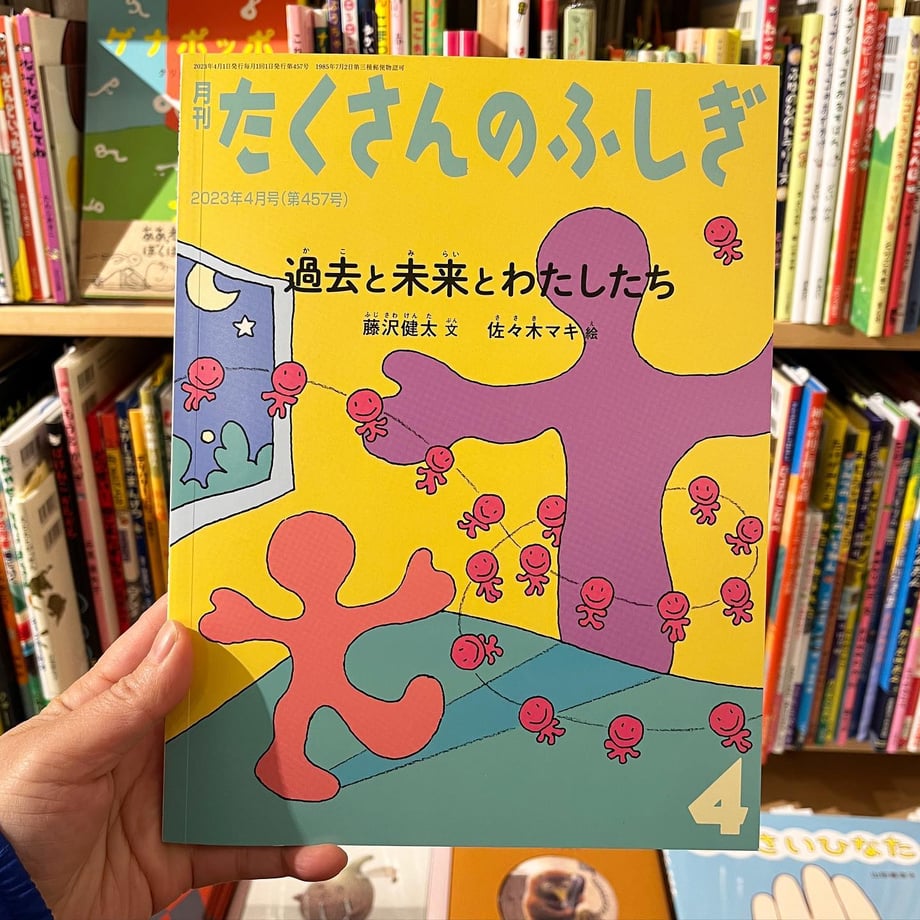 648289eb75716e002b1dd50e