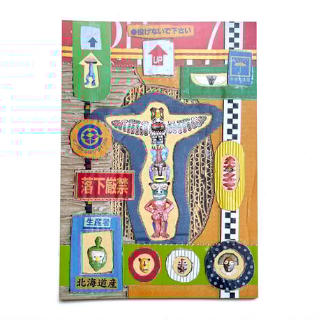 真作】書短冊【額装済み】詩的な墨書作品静寂を彩る書芸術U67