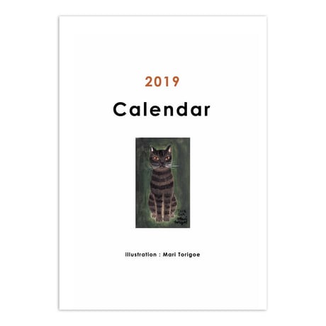 とりごえまり 2019 カレンダー
