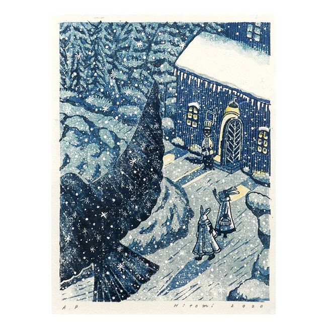 平岡瞳 版画「まっくろいたちのレストラン」14 | URESICA