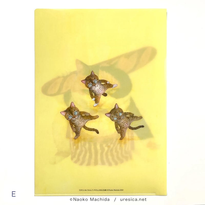 町田尚子 クリアファイル | URESICA