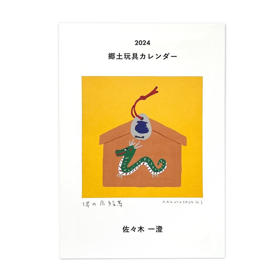 654f12d16a8b0d27cac28756