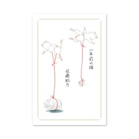 銀座』柳本 史・外間隆史☆サイン本 | URESICA