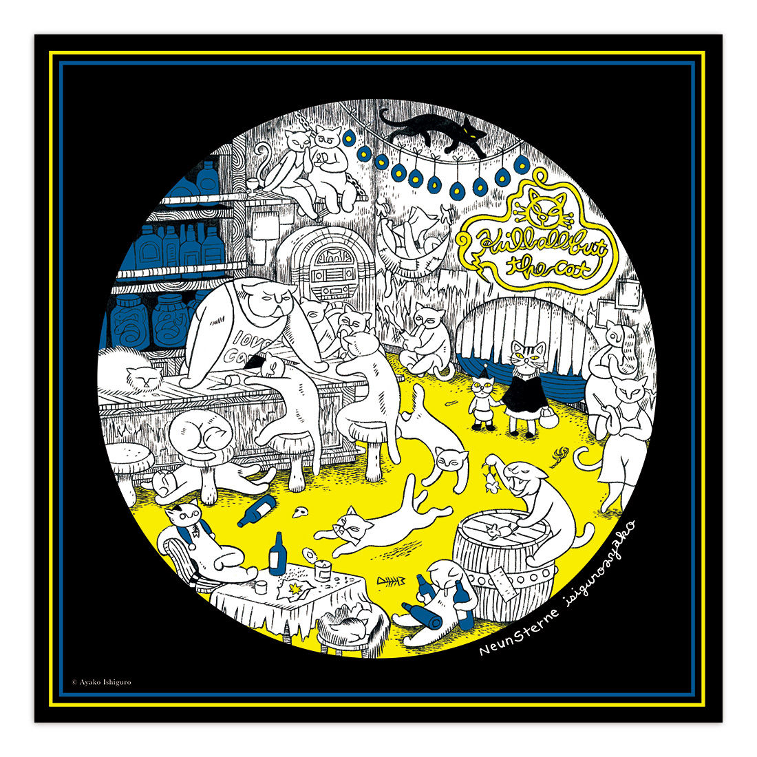 石黒亜矢子「猫人酒場」ハンカチ | URESICA