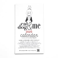 退屈をあげる』坂本千明☆サイン本 | URESICA