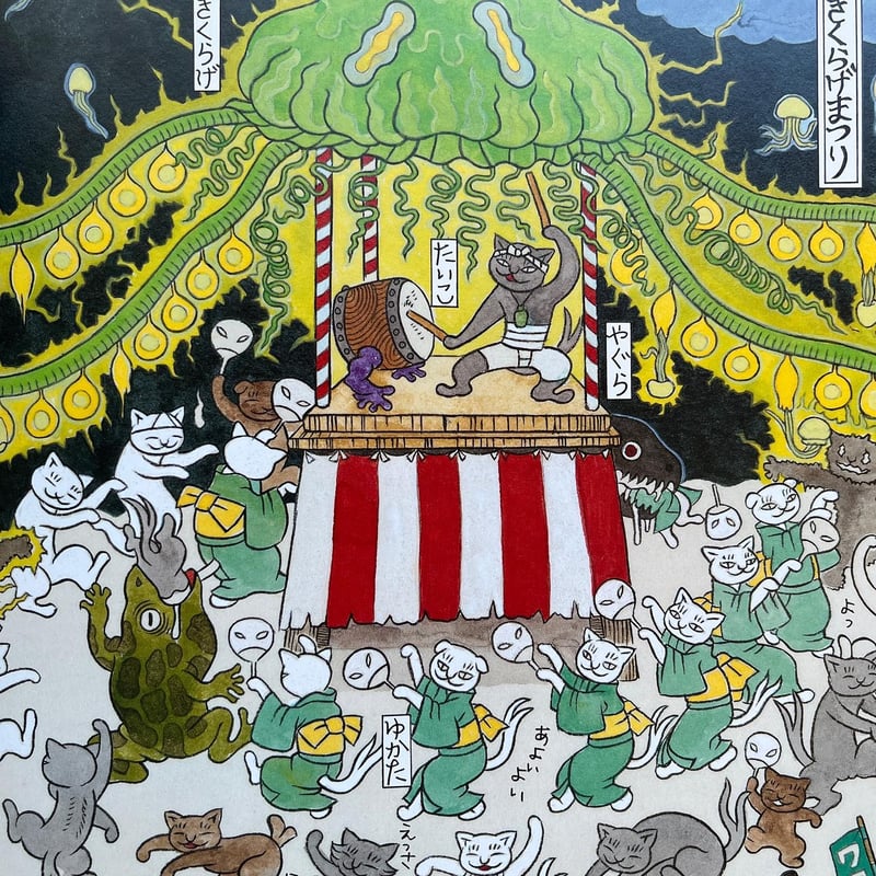 美女と野獣　石黒亜矢子氏 fit=scale-down,w=1200