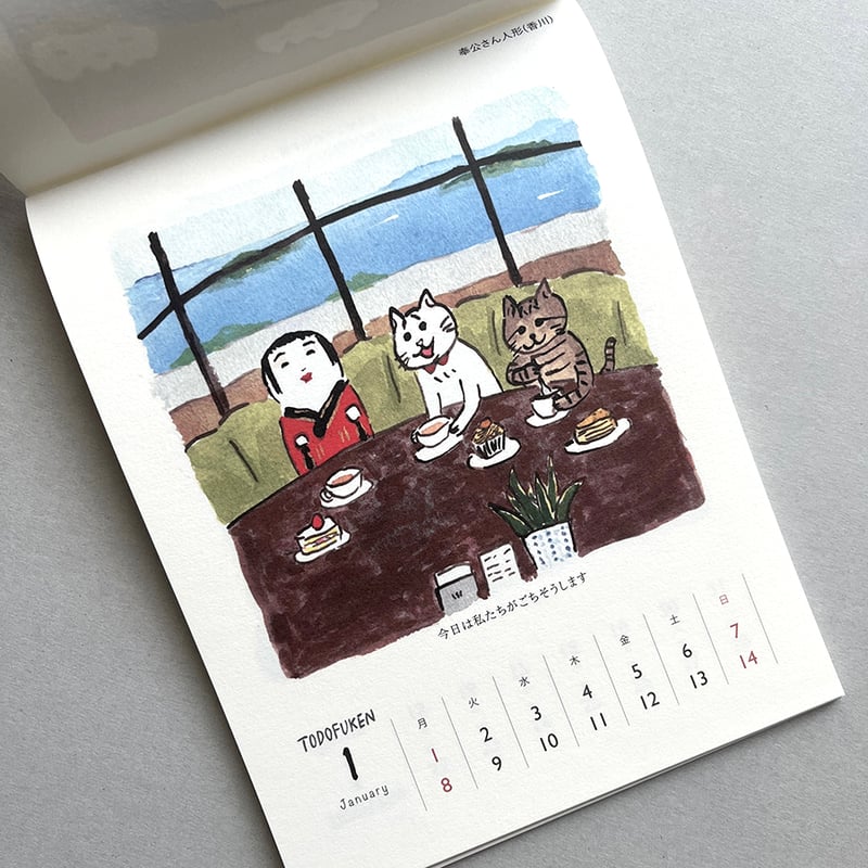 〘美品〙幸せを呼ぶ熊野人形たつ　純金カレンダー 2024 こぐまちゃんカレンダー2024：生活・くらし：百町森