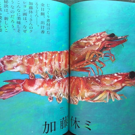 illustration No.231