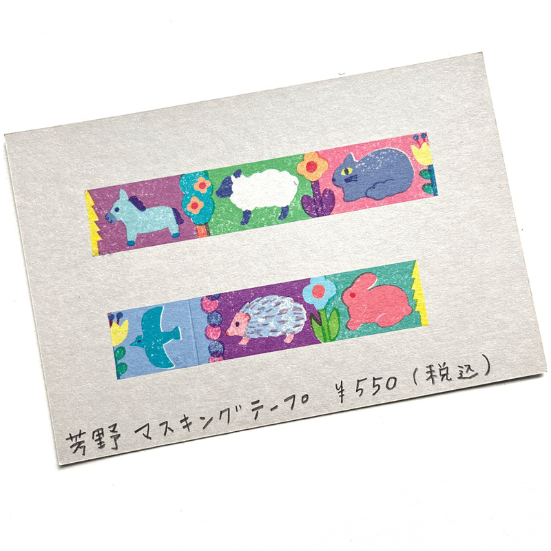 芳野 マスキングテープ | URESICA