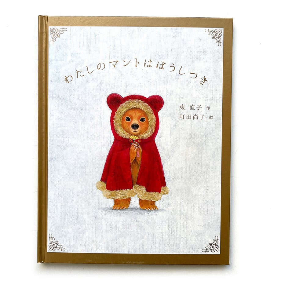 61c30743d26fa56d8fe845a8