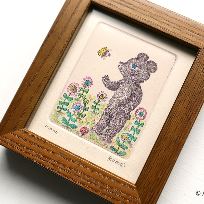 くまあやこ「くまとちょうちょ」 | URESICA