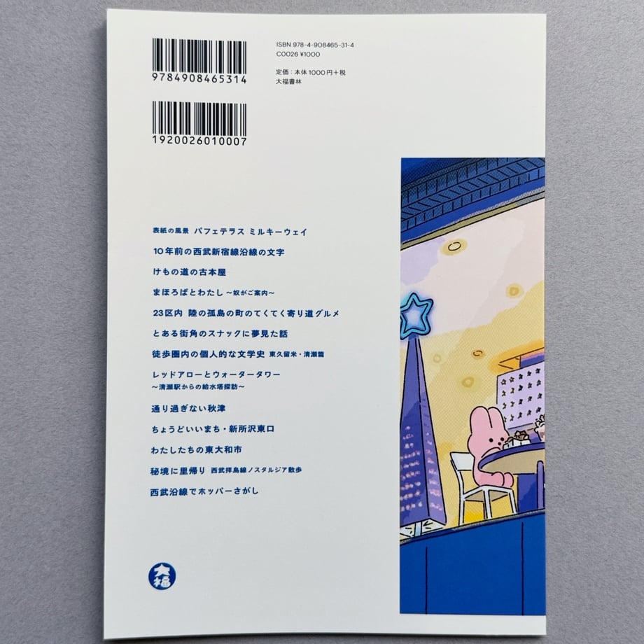 69d8bf62cb9db8084f7a6854