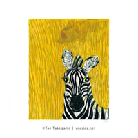 竹上妙 木版画「どきどきしてる」シマウマ
