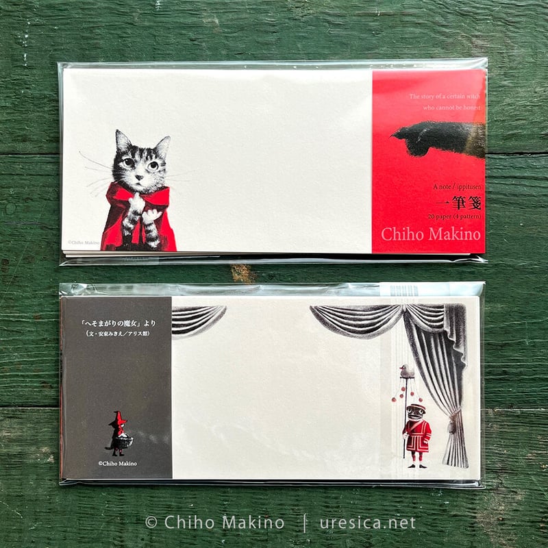 牧野千穂　版画　紅ペンギン　額縁入り 牧野千穂(版画）|アート＆フレーム|絵と額縁の専門店