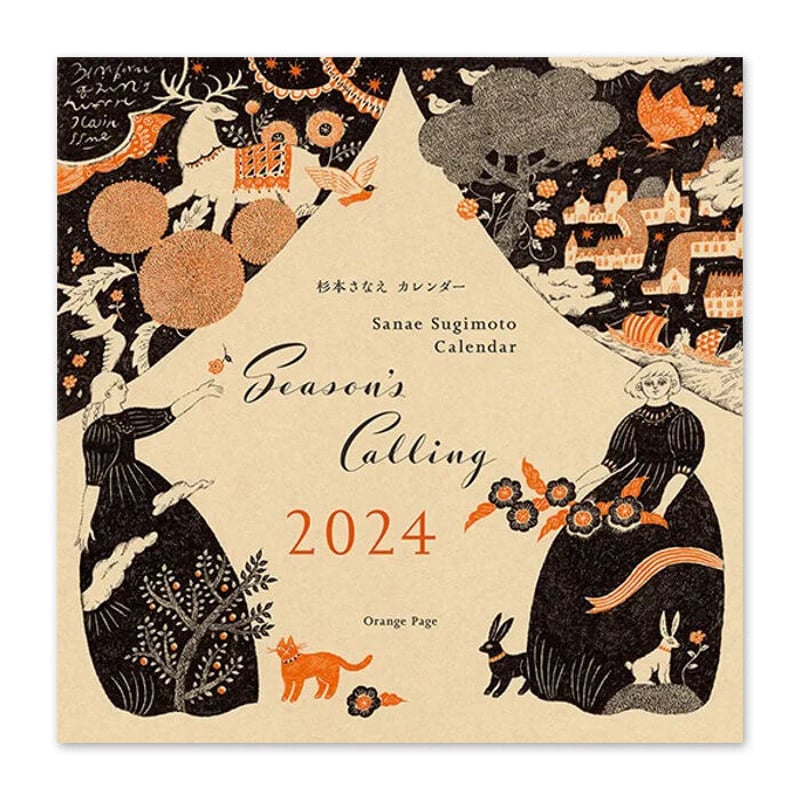 杉本ページ 杉本さなえ カレンダー Season's Calling 2024 | URESICA