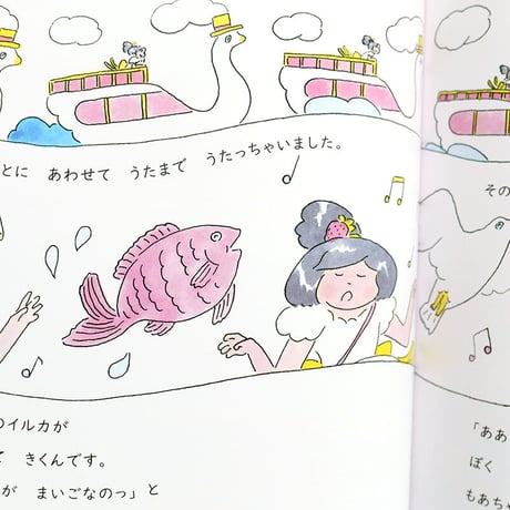『どんどんどんどんまいご』北澤平祐 絵