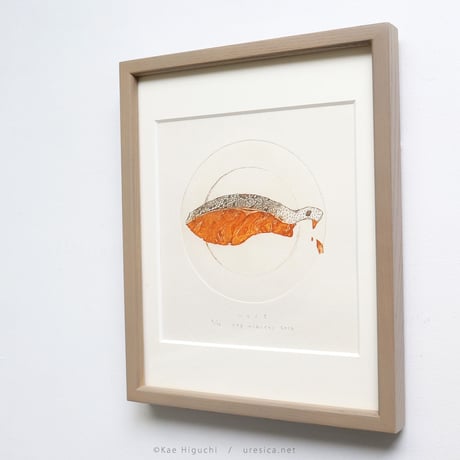 樋口佳絵「ひとくち」＊額装品