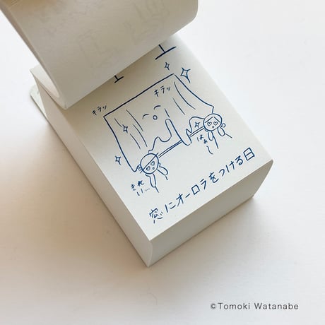 ぺぺぺ日めくりカレンダー2025