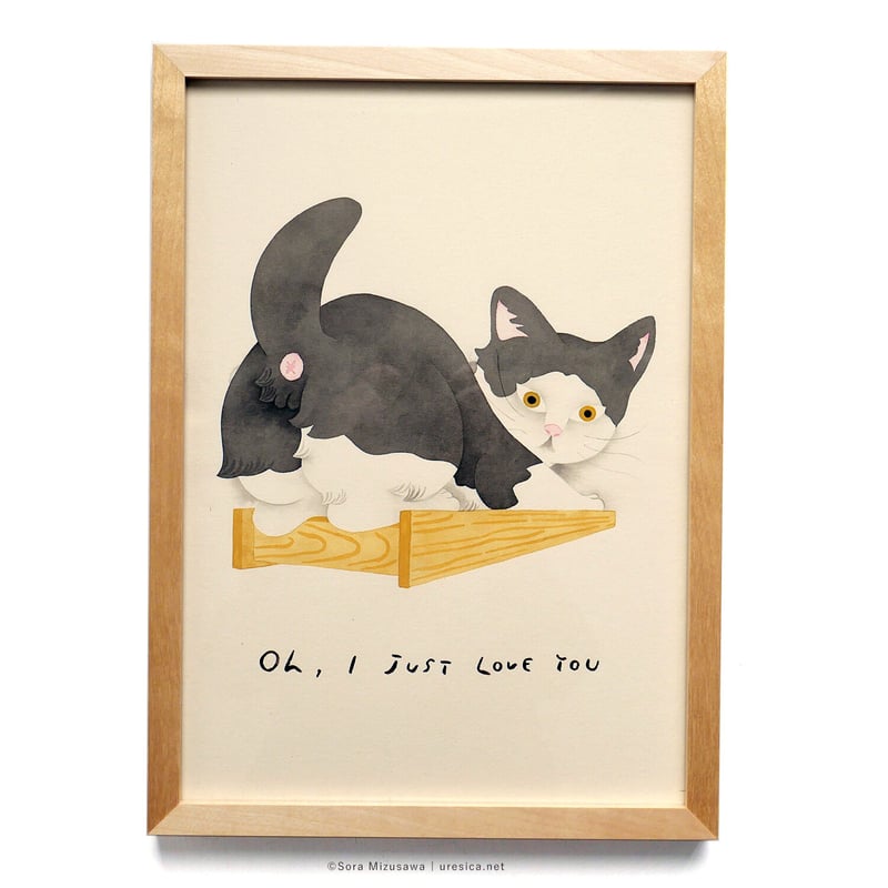 水沢そら「Oh, I Just Love You」 | URESICA