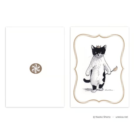 庄野ナホコ「prince binbin」メッセージカード