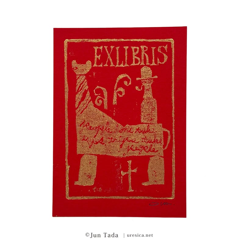 タダジュン「matka」蔵書票 | URESICA