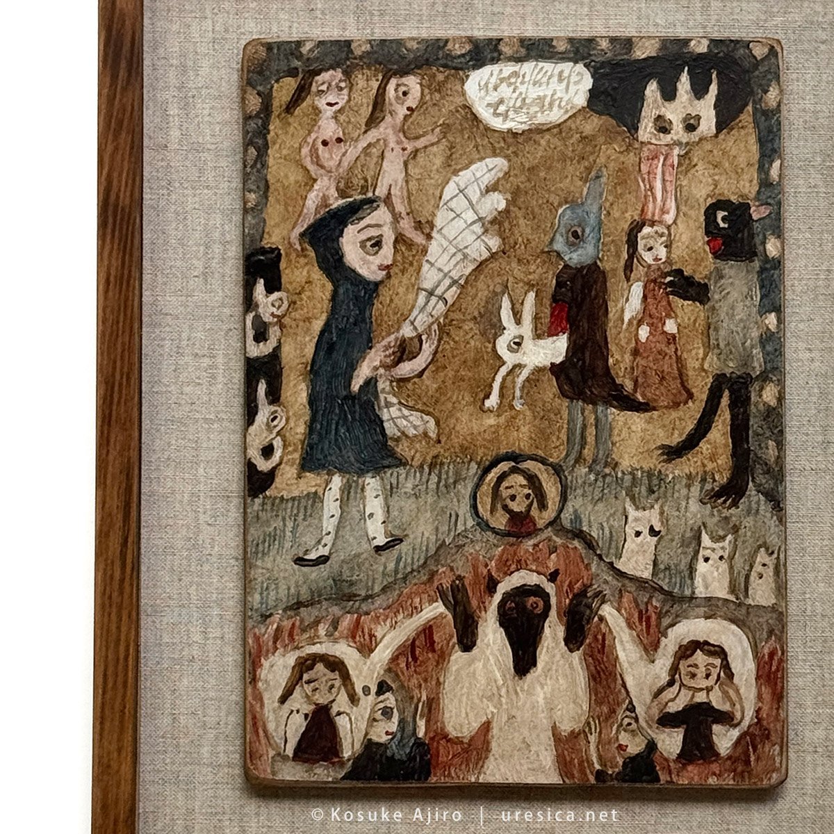 網代 幸介 作品 網代幸介「人間の罠」 | URESICA