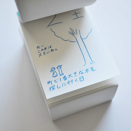 渡邉知樹ぺぺぺ日めくりカレンダー2019