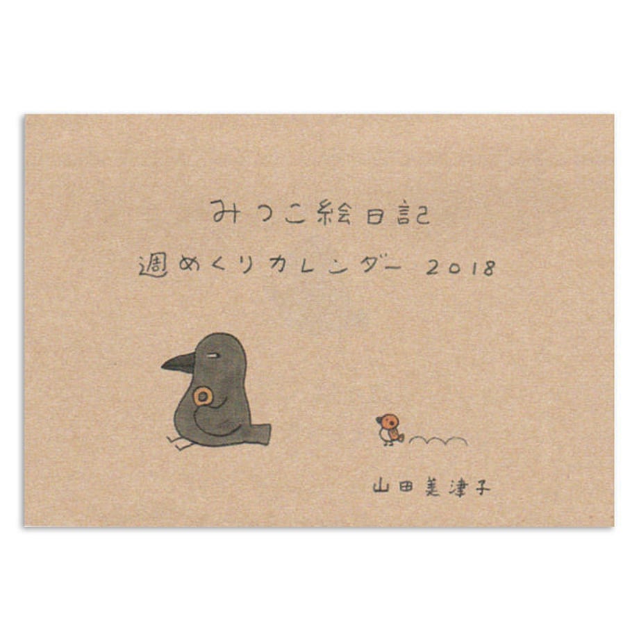 59ec353f92d75f4a9c003cb8