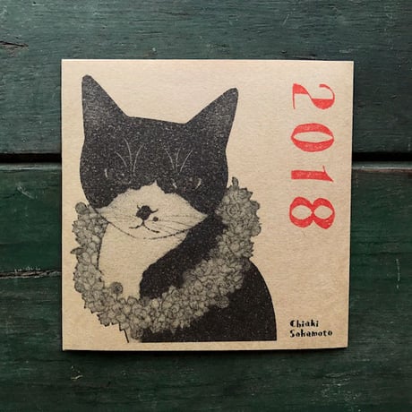 坂本千明　2018年カレンダー