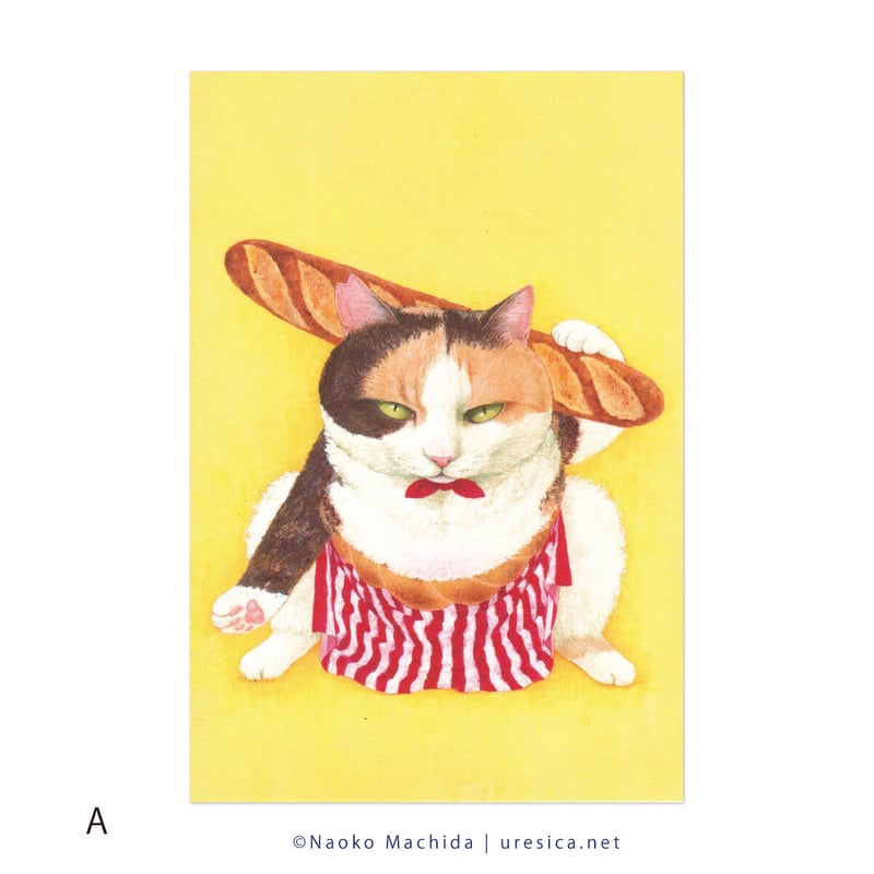 町田尚子「どすこいみいちゃんパンやさん」ポストカード | URESICA