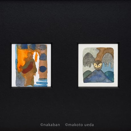 「風土」と「はばたき」nakaban / makoto ueda