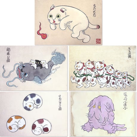 石黒亜矢子「百猫夜行絵巻」ポストカード
