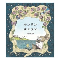 安藤智『DOG DOG DOG DOG』 | URESICA