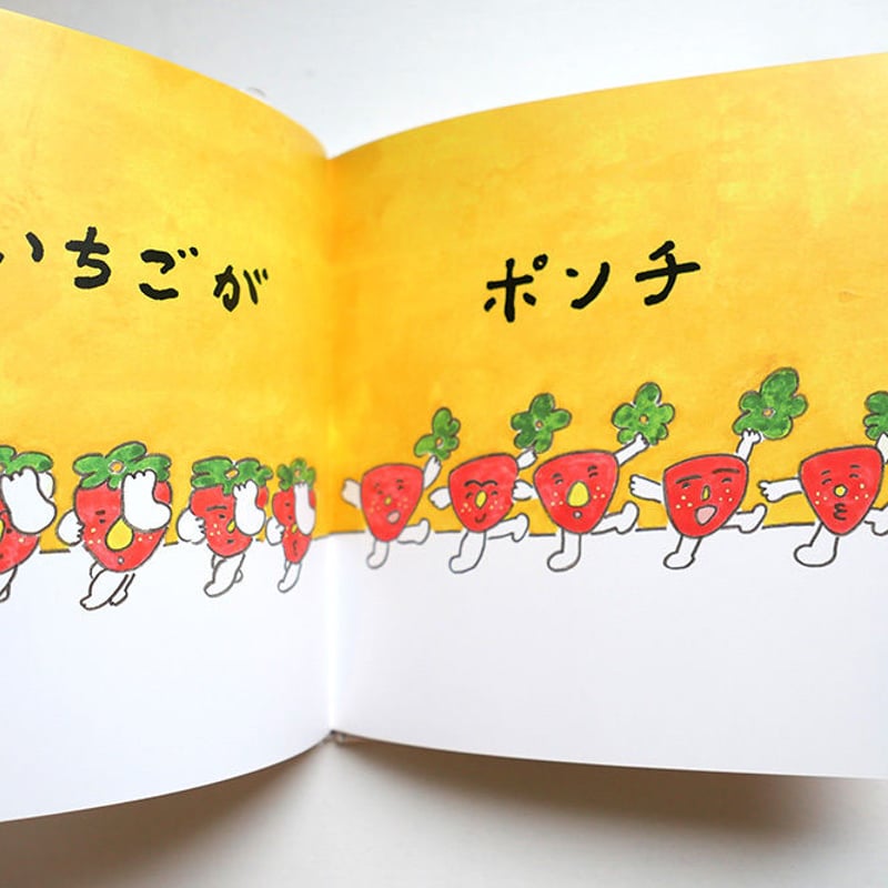 ポンチ』ちえちひろ絵 | URESICA