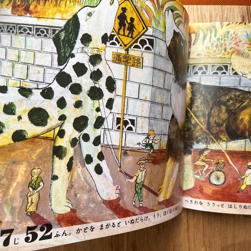 がっこうにまにあわない』ザ・キャビンカンパニー | URESICA