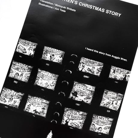 タダジュン「オーギー・レンのクリスマス・ストーリー」ポスター