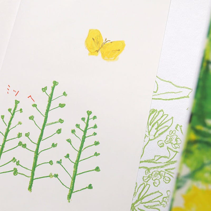 中野真典『ミツ』 | URESICA