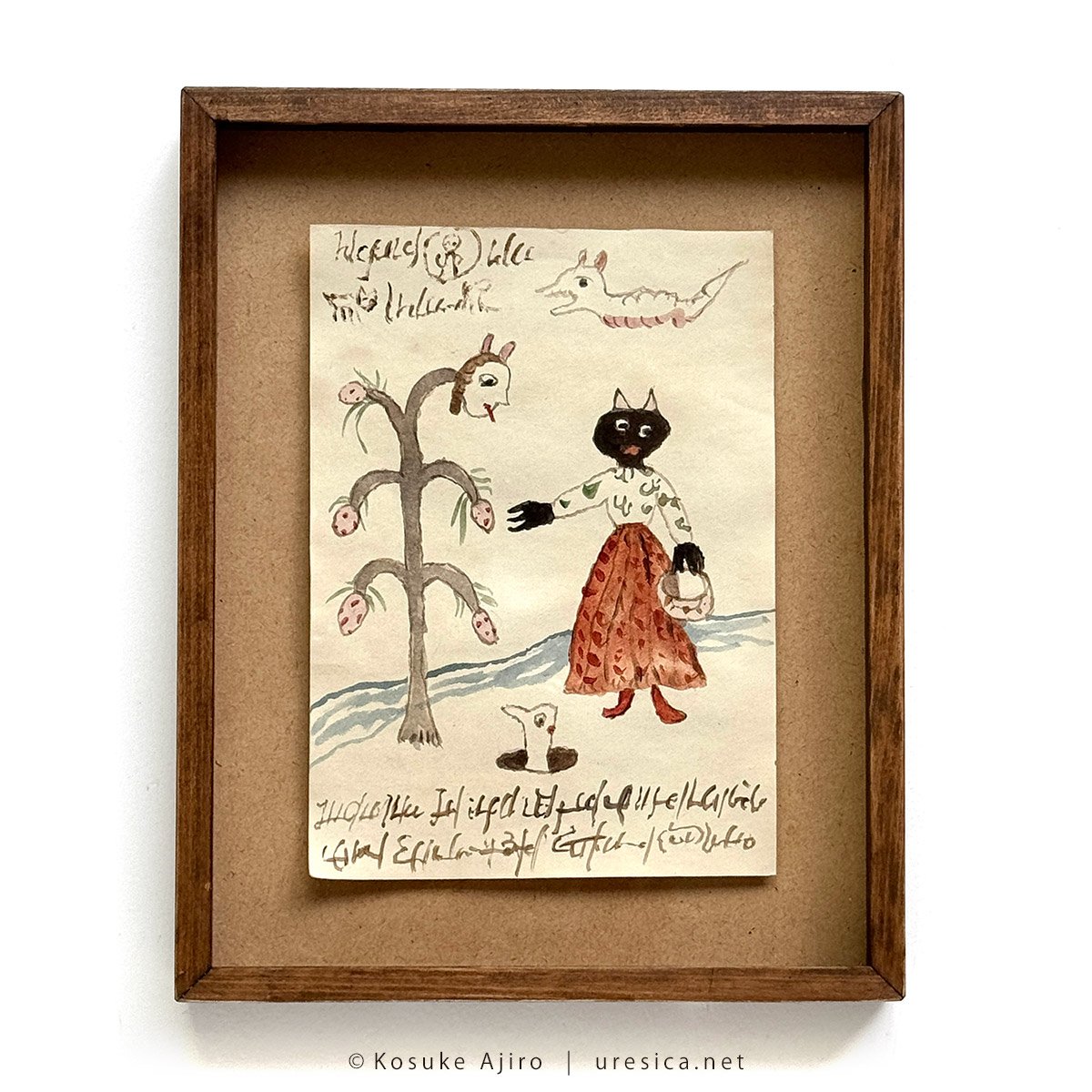 網代幸介「また来た」 | URESICA