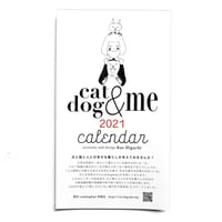 cat&dog&me 2021カレンダー