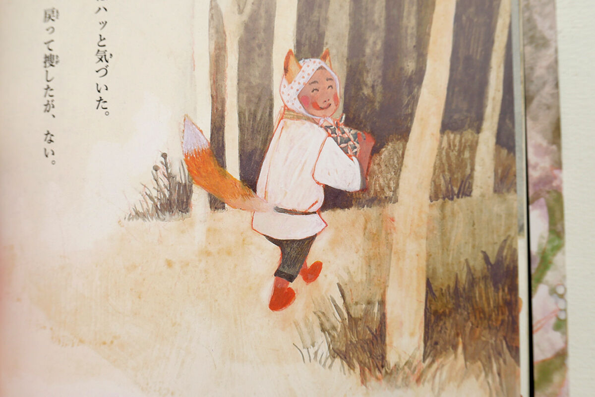 【エネ】キツネの油絵【密かな狐】1点物の原画/作者サイン入り◆額縁付属 エネ様専用】キツネの油絵【密かな狐】1点物の原画/作者サイン