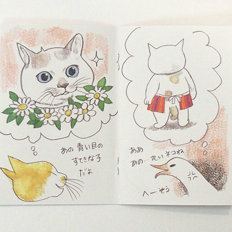 ヒグチユウコ 100POSTCARDS にゃんこイラストサイン入り Amazon.co.jp: ヒグチユウコ 直筆イラストサイン入