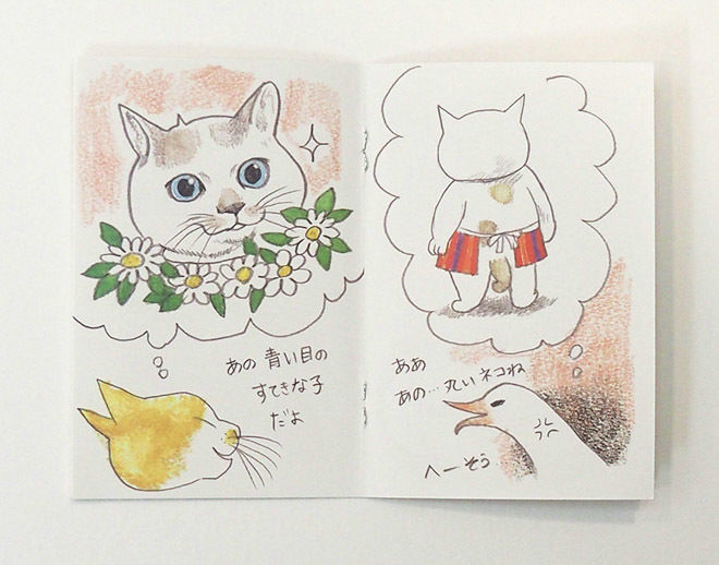 ヒグチユウコ 100POSTCARDS [Animals] | URESICA