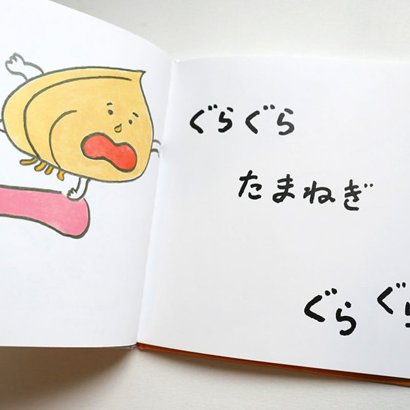 絵本 10点 絵本 10点 絵本 10点 1・2・3・4・5・6・7・8・9・10