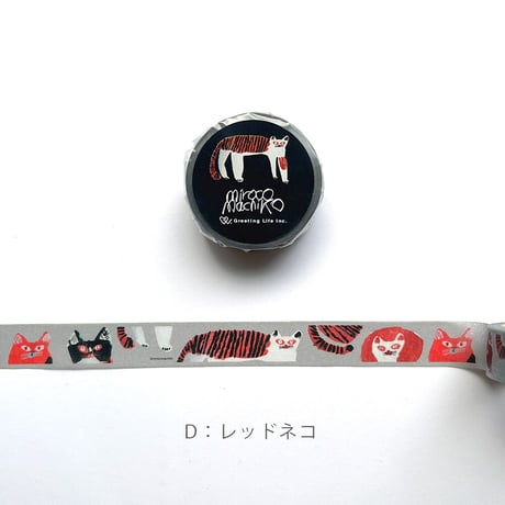 ミロコマチコ　マスキングテープ